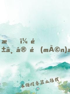 我！隱世宗門(mén)掌教